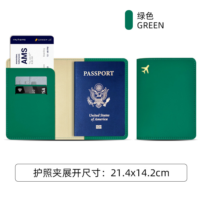 跨境加厚pu油边款护照本保护套皮质烫金飞机护照夹可定logo护照包|undefined