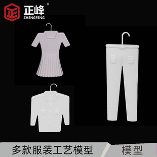 ɳ�P���Bģ�͑����·�  ������Ь����� ����СЬ�� 1:25�Ҿ�ģ��