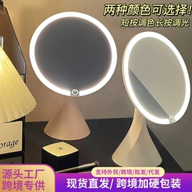 化妆镜;果盘、果篮;卫浴置物架