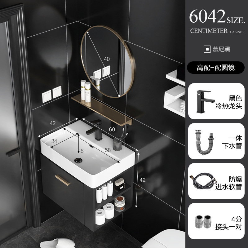 Mueble de baño de madera maciza pequeño apartamento Lado de almacenamiento combinación de gabinete lavabo baño integrado cerámica lavabo