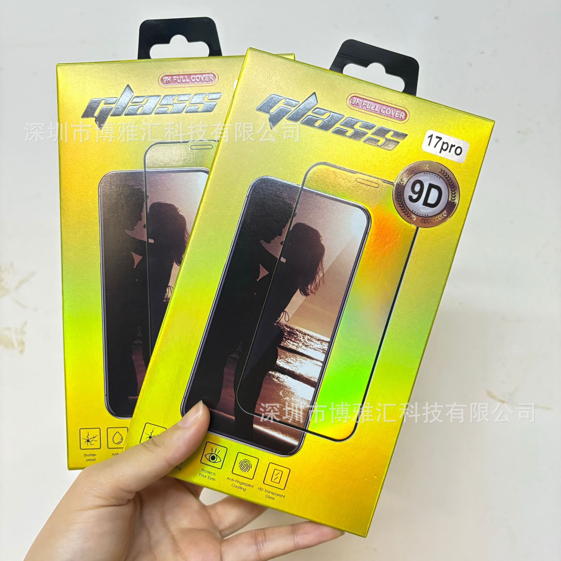 Aplicable a Apple 17 / 16 película de endurecimiento HD de pantalla completa iPhone 15 9D protección de ojos púrpura 14 película de teléfono promamax