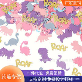 跨境热销粉紫蓝恐龙主题纸屑Roar闪金字样恐龙主题派对纸屑批发