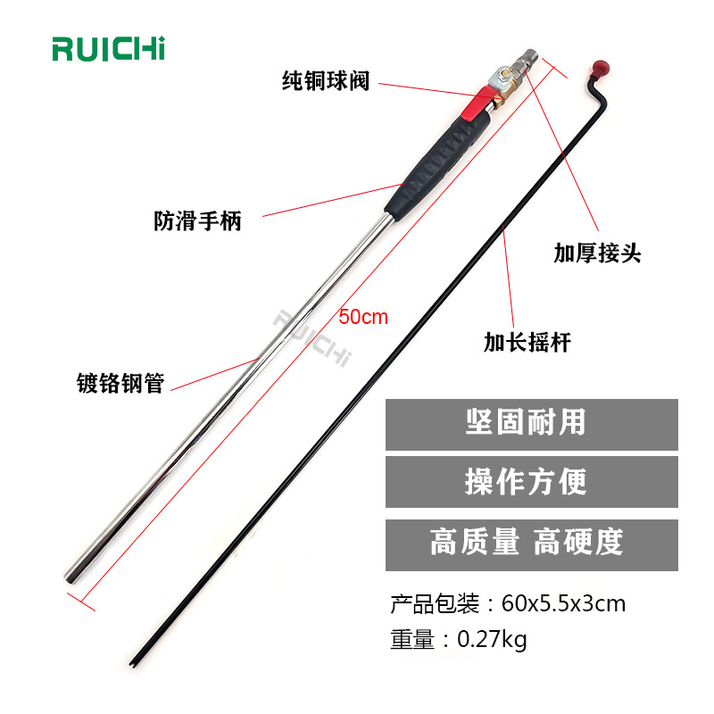 快速充气工具充气杆加气杆打气嘴大车轮胎维修胎压表50cm加长杆