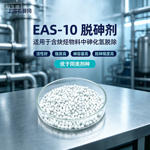 EAS-10Ó�鄩 �UϵÓ�� ���Ժ� ���ȸ� �������� Ó�龫�ȸ�