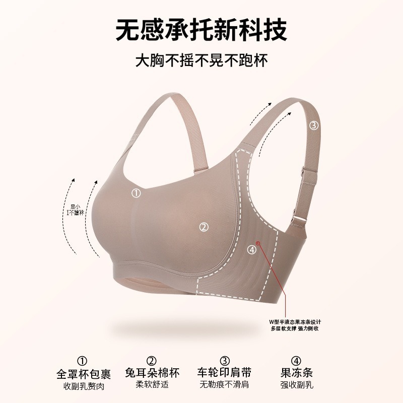 无痕内衣女大胸显小胸兔耳朵无钢圈聚拢收副乳防下垂文胸罩薄款夏|undefined
