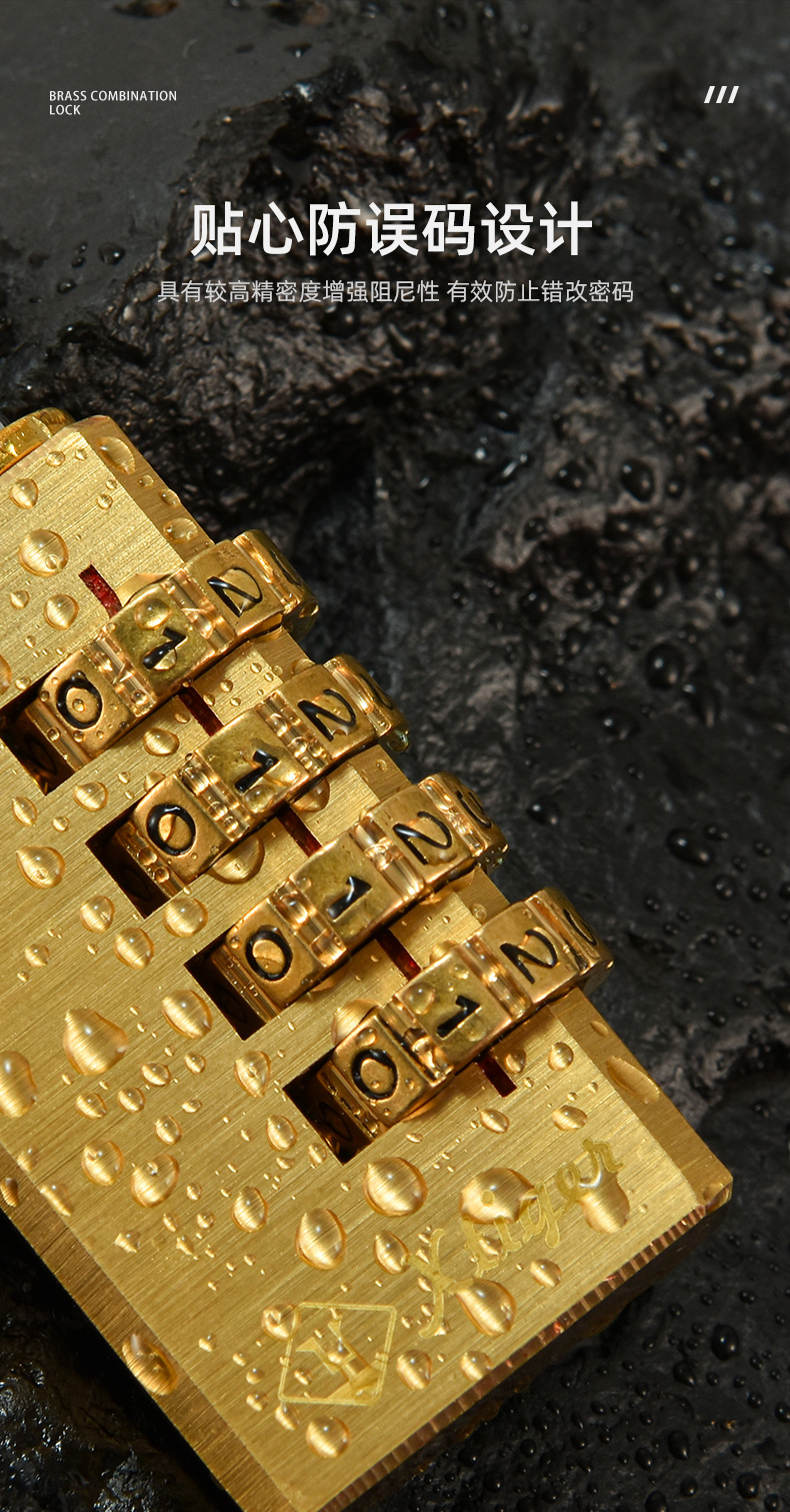 密码锁详情_10.jpg