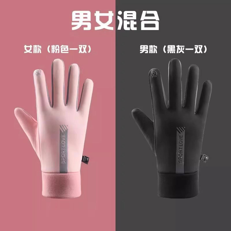 [업그레이드된 베스트셀러 조합] 여성 핑크 + 남성 블랙 앤 그레이