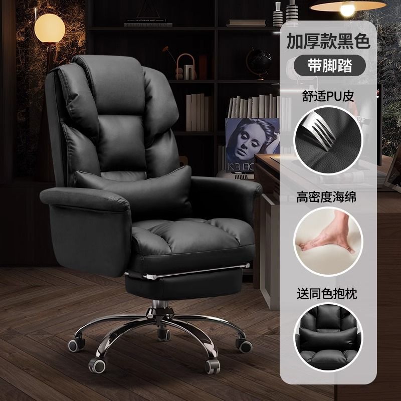 silla de oficina hogar cómodo asiento sofá silla de escritorio silla de computadora asiento de cuero respaldo silla elevadora