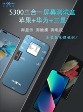 �c���Ƽ�S300�����O���A��������Ļ���ɜyԇ���֙C�@ʾԭ��3D����