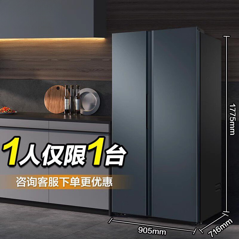 Refrigerator 616L Large Capacity Side-By-Side Double Door Household First-Class Energy-Saving Inverter Embedded Air-Cooled Frost-Free Refrigerator 616L Large Capacity Side-By-Side Double Door Household First-Class Energy-Saving Inverter Embedded Air-Cooled Frost-Free
