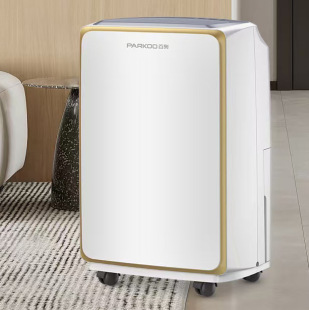 Baiao Dehumidifier Bedroom Dormitory Indoor Moisture Absorption Basement Dehumidification Household Small Dry Clothes HD165A Dehumidifier