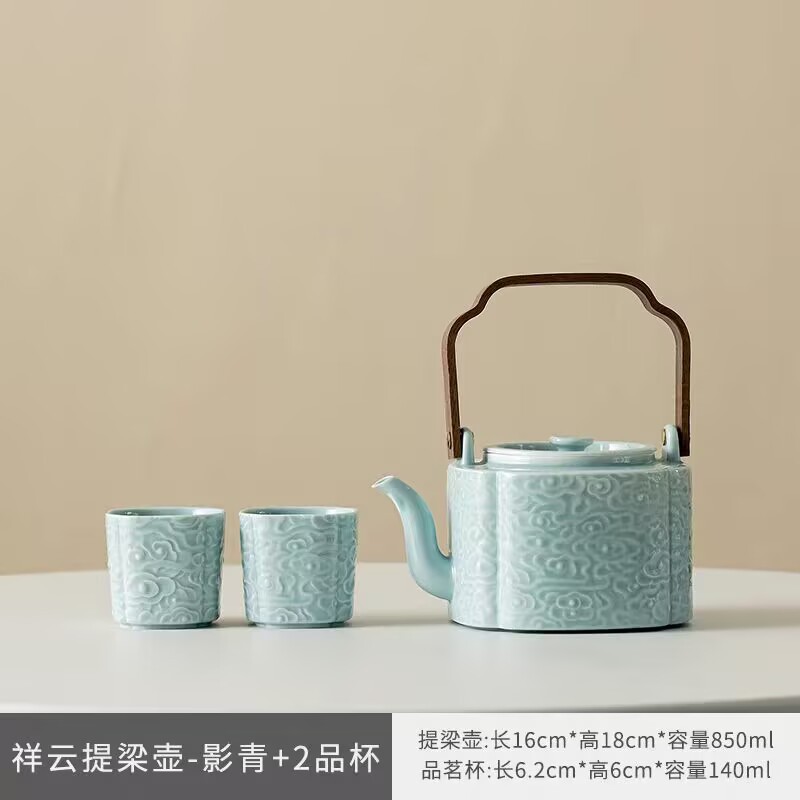 中式仿古浮雕祥云茶壶功夫茶具家用陶瓷泡茶壶复古提梁壶泡茶器单|undefined