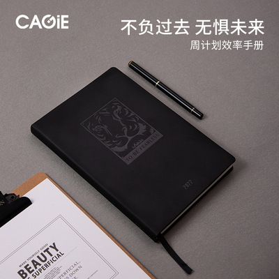 CAGIE/卡杰 2022年日程本周效率手册虎头方标A5记事本笔记本