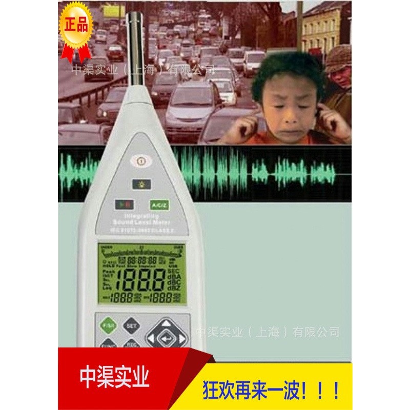 积分式噪音计 泰玛斯牌ST-107声级仪  ST1-7噪声测试仪