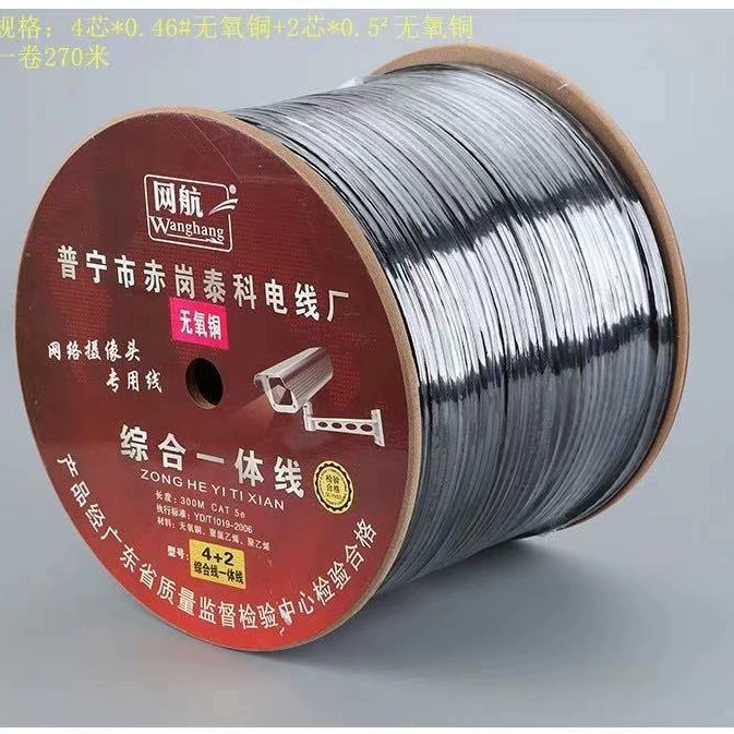 Кабель питания из бескислородной меди для наружных сетевых камер видеонаблюдения с питанием по PoE, интегрированный, устойчивый к давлению