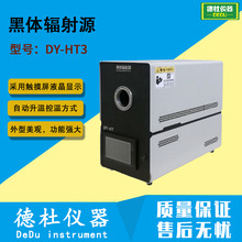 DY-HT3���w�t/���wݗ��Դ(300��~1000��)