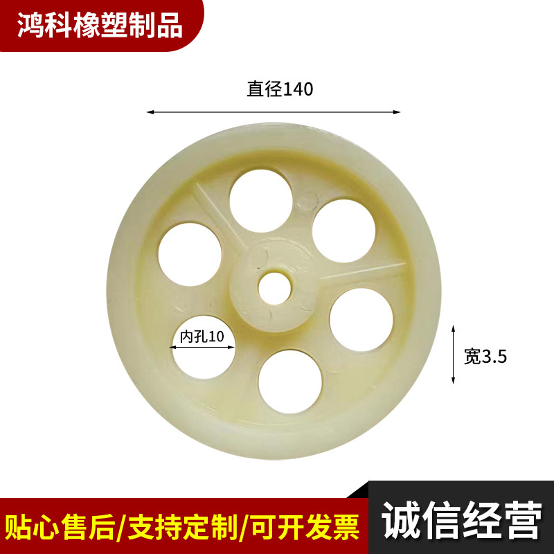 苲草机脱粒机扒皮机行走轮脱粒机 小轮子脱皮机配件轮粉碎机地轮