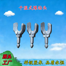 �V��32ú��ʽ����^��ʽú��^���V��ú��^��ʽ��ӻ�荗U��^