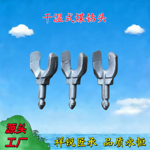 �V��32ú��ʽ����^��ʽú��^���V��ú��^��ʽ��ӻ�荗U��^