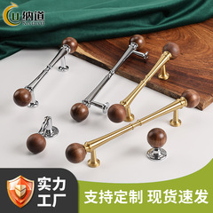 法式复古胡桃木黄铜拉手衣柜橱柜门把手中古风抽屉实心铜圆球拉手