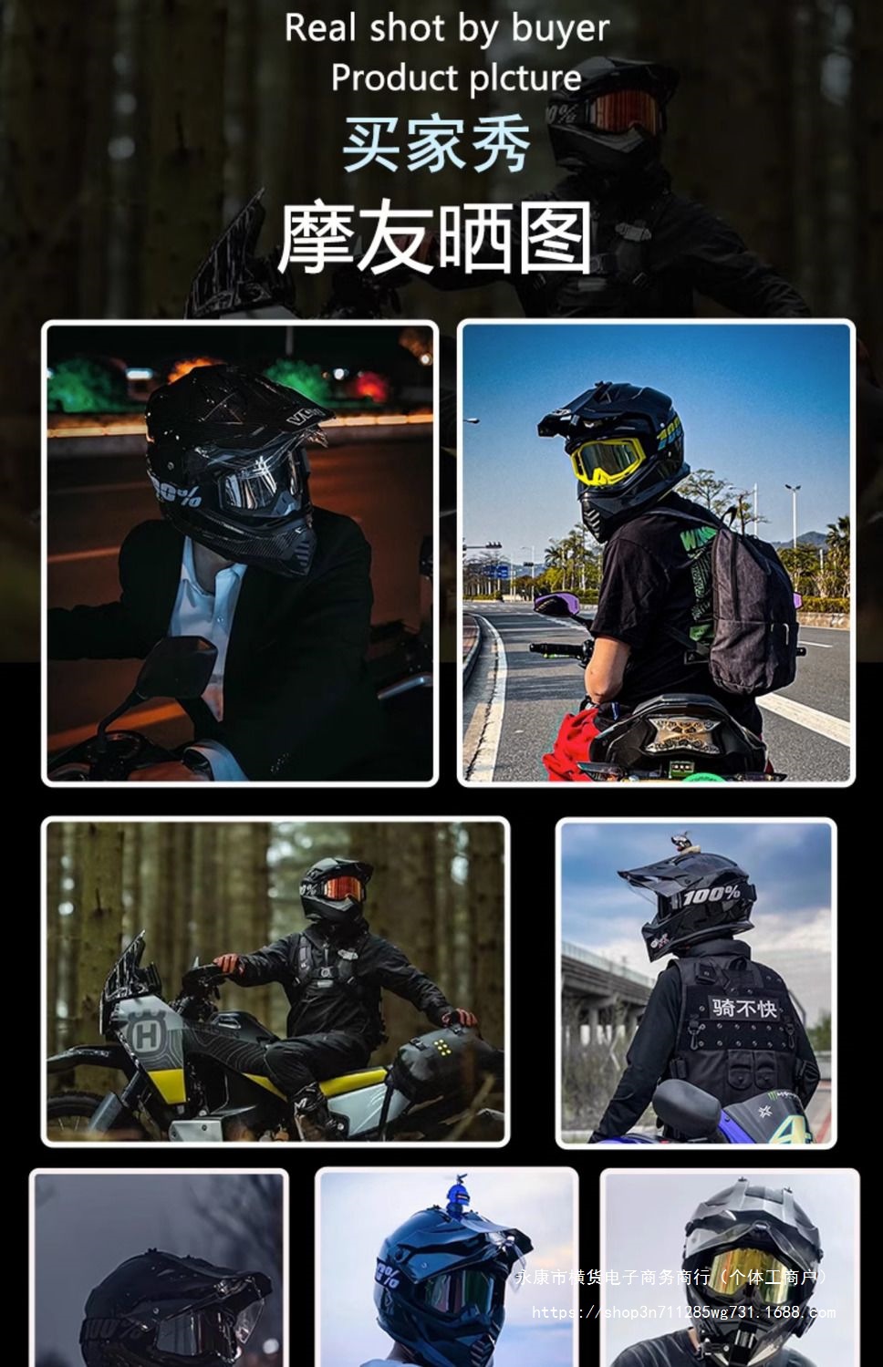 3C certified national standard motorcycle helmet carbon fiber rally helmet