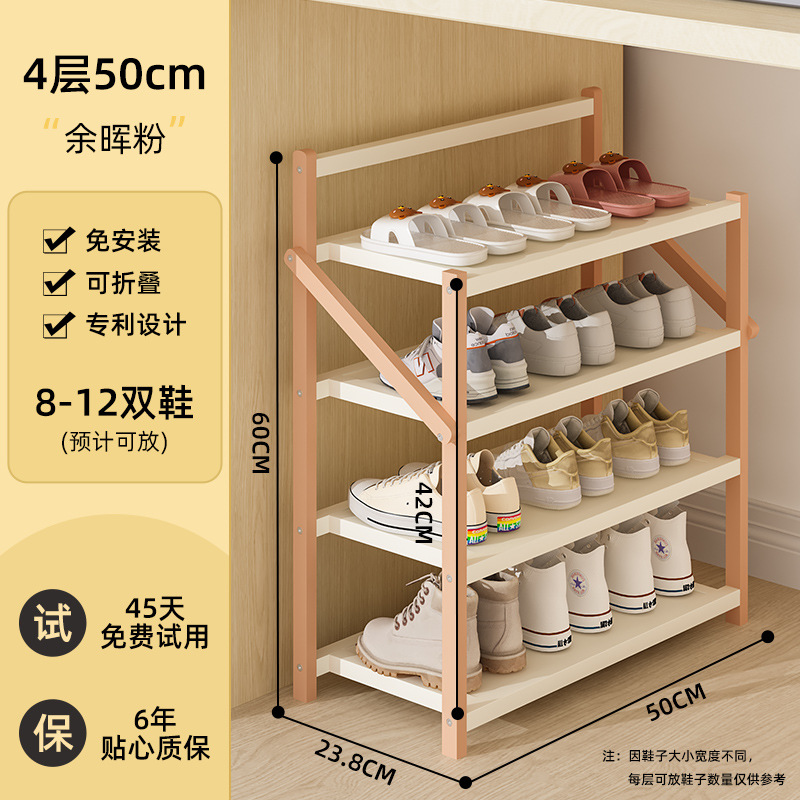일체형 설치 불필요 [Yuhui 파우더 4겹 50cm]