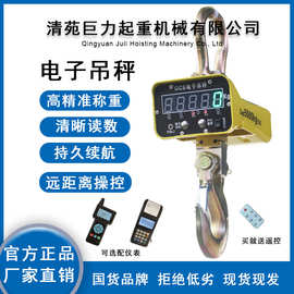 跨境供应OCS电子吊钩秤直视款吊称方壳1吨3吨5吨工业吊秤无线遥控