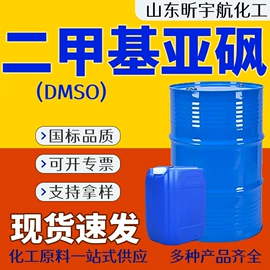 酯;涂料稀释剂;增塑剂