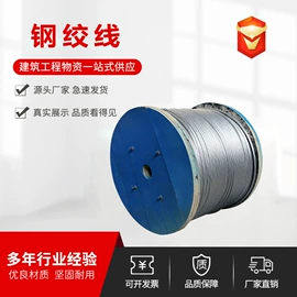 脚手架;铁;金属丝