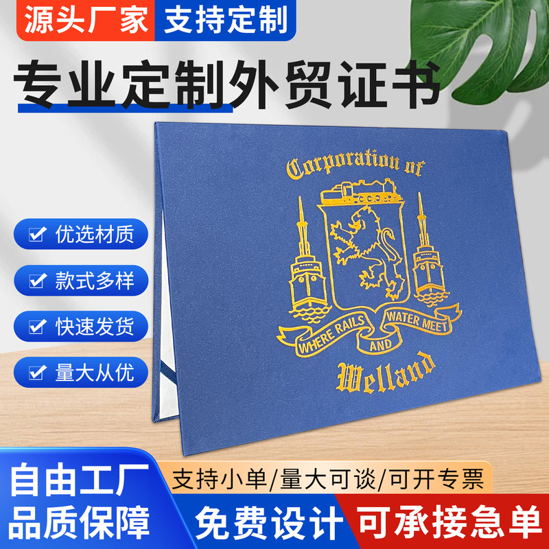Foreign Thickened A4 Certificate Honor Cross-Border Certificate Cover with Gold Stamping Award Certificate Graduation Certificate Envelope Wholesale Foreign Thickened A4 Certificate Honor Cross-Border Certificate Cover with Gold Stamping Award Certificate Graduation Certificate Envelope Wholesale