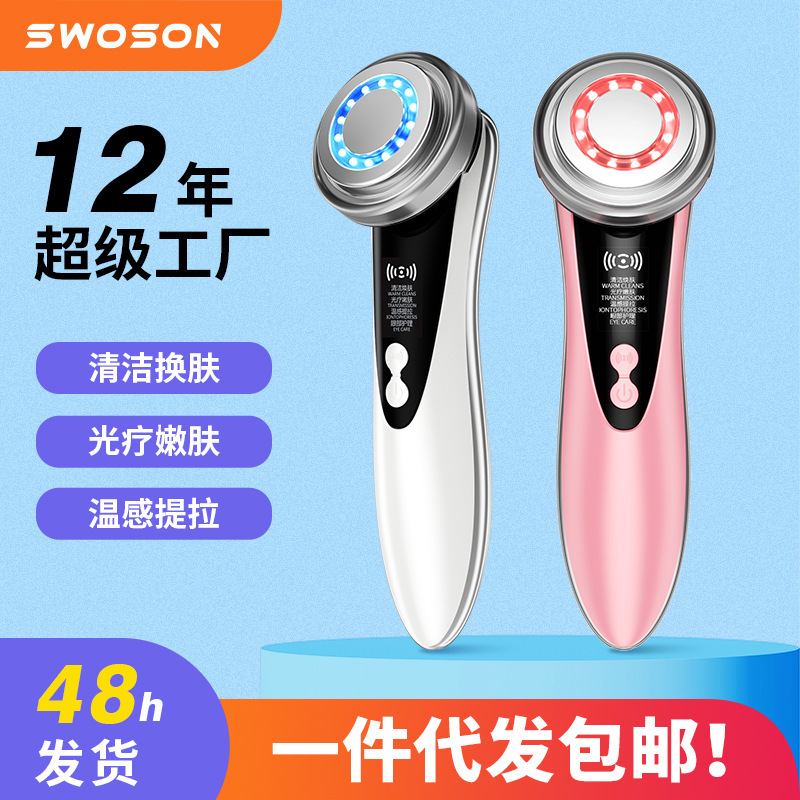 家庭用導入器、ポータブル美容器、導入フェイシャル若返り、顔の光線マッサージ、リフトアップ、美白|undefined