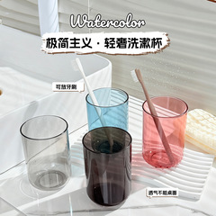 日式漱口杯PS塑料杯简约刷牙漱口杯情侣刷牙杯子牙缸杯家庭套装