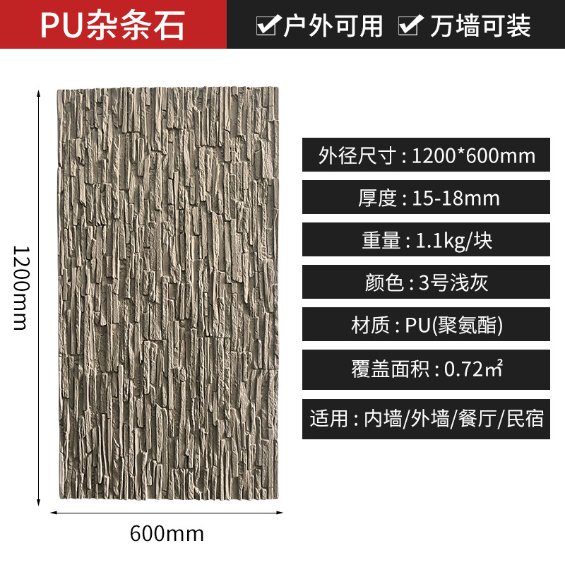 Piedras culturales de pu, ladrillos culturales, piedras diversas, murallas de la ciudad, piedras rotas, piedras grandes, villas de piedra, paredes exteriores, paredes de fondo de cuero de piedra