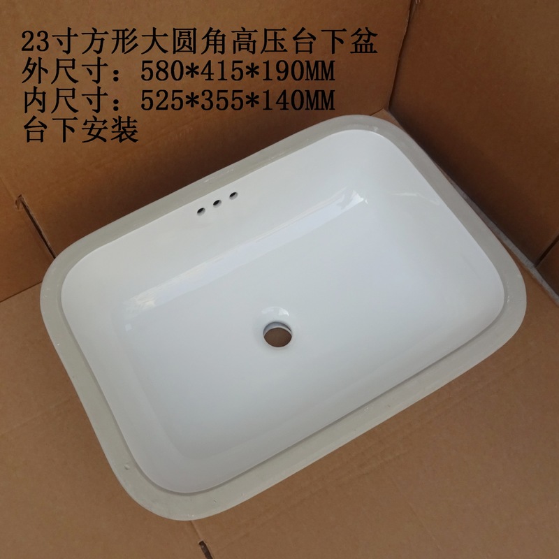 22インチ 23inch 28inch 角型 大型丸角 高圧力 シンク下設置型シンク シームレス|undefined