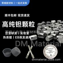 ��ķ�²��� �g�w�����С���I�аl���� 3*3mm�ȳߴ���x 100g���]
