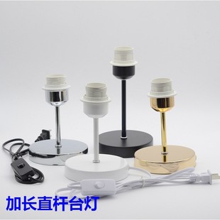 Cross-border exclusive for E27 screw lamp holder lamp holder table lamp floor lamp bedroom bedside decorative lighting accessories