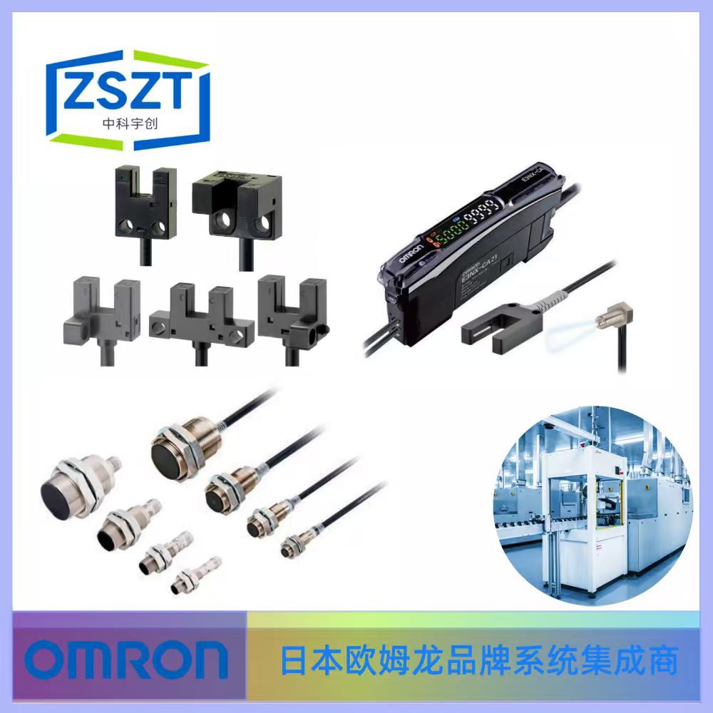 欧姆龙Omron接近传感器E2E-X15C230-R 5M OMS系列UL认证 咨询客服