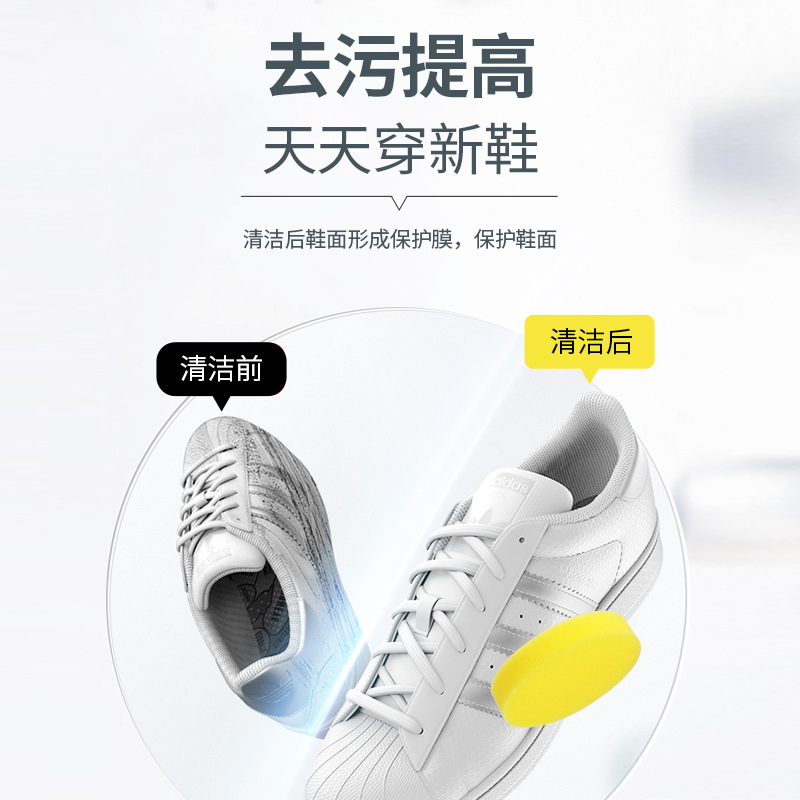 White shoe cleaning cream, leather shoe care cleaner, shoe polish, no wash, white shoe sneakers, canvas shoes decontamination cream
