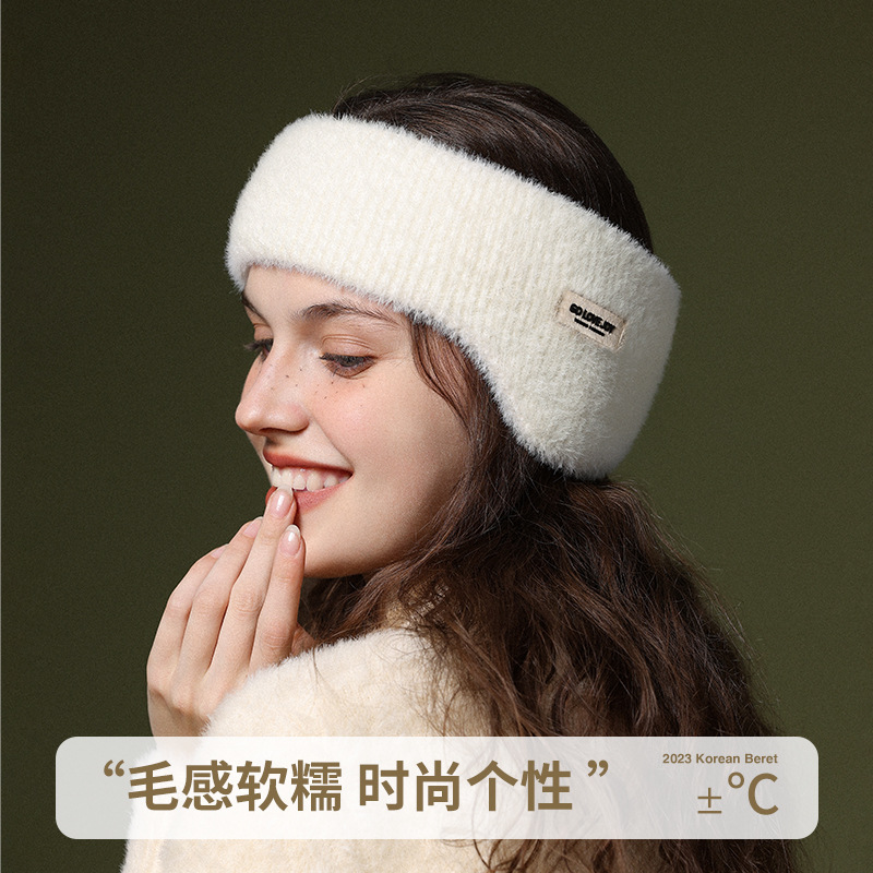 Orejeras insonorizadas sueño mudo Super reducción de ruido dormitorio dormir anti-ruido especial artefacto anti-ruido hombres y mujeres invierno cálido