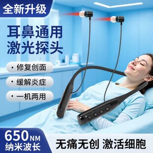 �첱���Ǽ�������650nm�����x �t���ί����Q���l���Q�ί��x