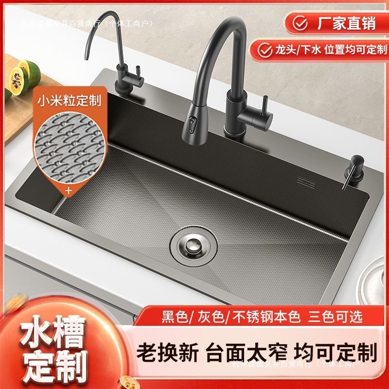 水槽厨房水槽尺寸可手工水槽纳米厨房洗菜盆洗碗池