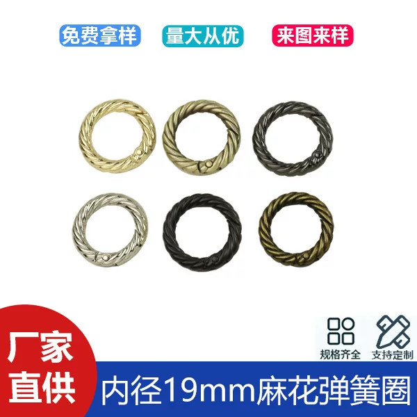 6 minutes inner diameter 19mm luggage hardware accessories spring ring belt connection buckle zinc alloy twist spring buckle