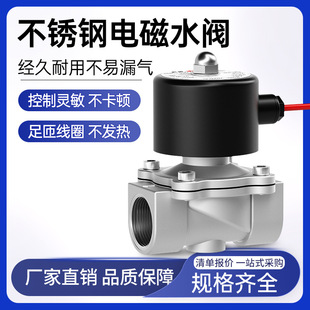 304���P�늴�ˮ�y�z�۳��]2w�_�P�����y220vDC24v���y4��6��1��