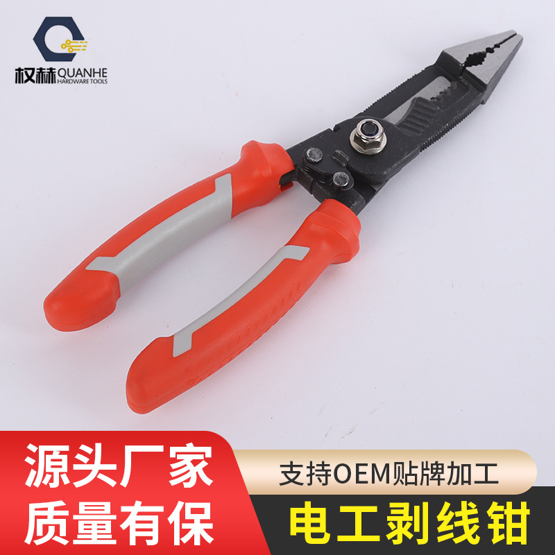 厂家批发电子剥线钳 电工钳 多功能剥线钳钳类工具剥线钳