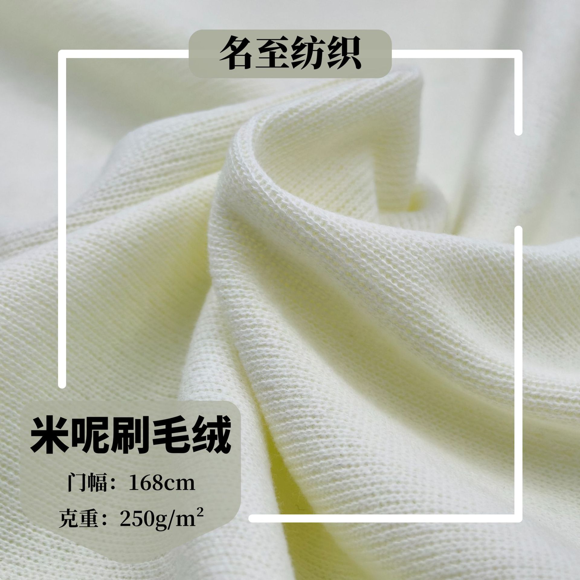 秋冬新款米呢绒米妮刷毛绒呢唰毛绒秋冬童装羊毛套装卫衣针织服装