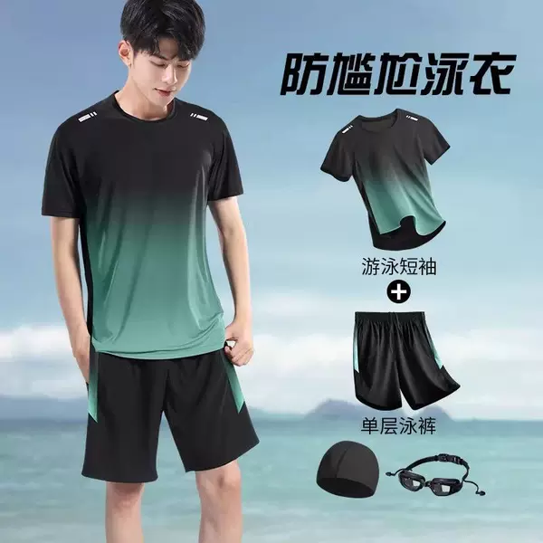 Swimsuit Set for Men, Youth Swim Trunks, New Swimming Gear for Boys, Junior High School Students, Large Size Loose Quick-Drying Tops