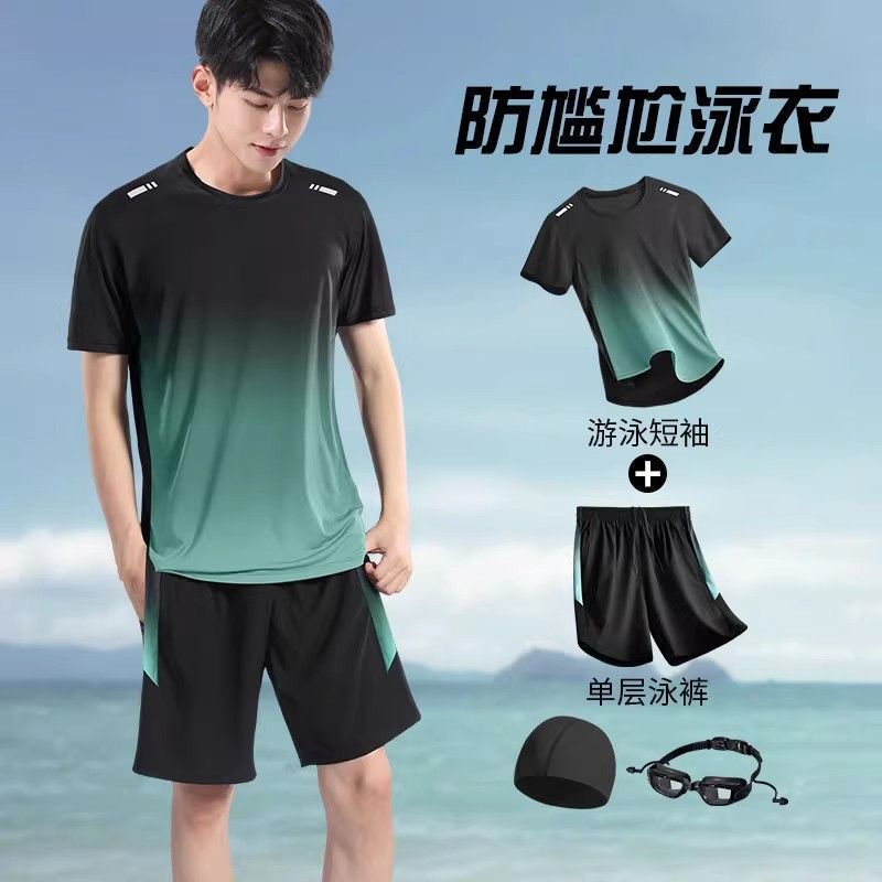 Swimsuit Set for Men, Youth Swim Trunks, New Swimming Gear for Boys, Junior High School Students, Large Size Loose Quick-Drying Tops