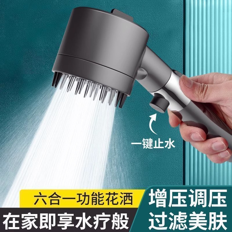 クロスボーダー着用スプレーシャワー家庭用ノズルシャワーヘッドスプレーシャワーフルセット卸売シャワーノズルセット|undefined