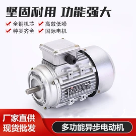 机械用电动机;减速/变速机