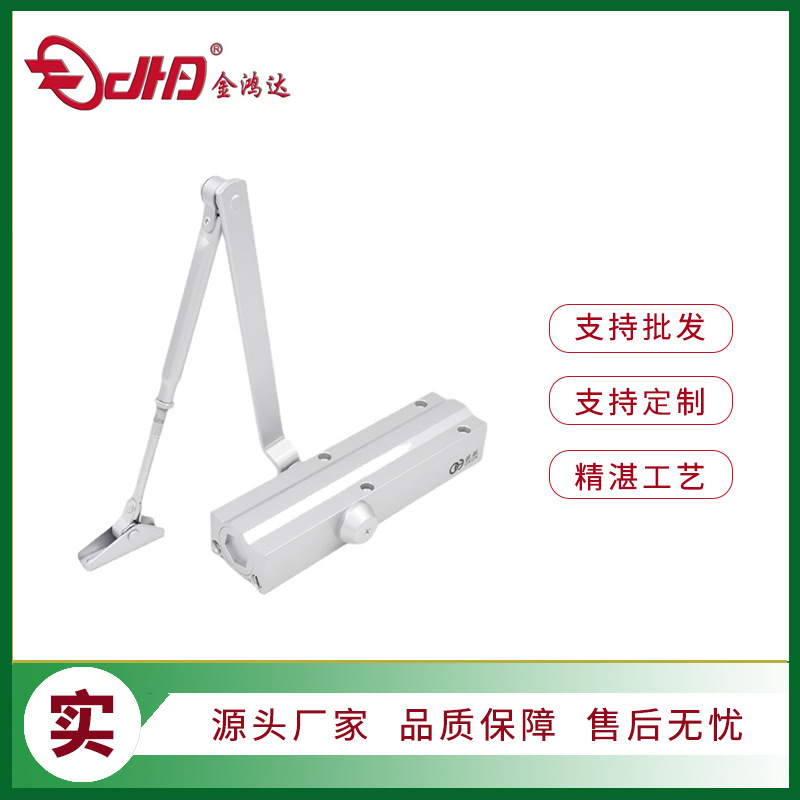 厂家直销液压闭门器商用闭门器 民用门防火闭门器 欧航闭门器B983